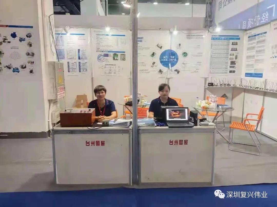 復興偉業臺州工博會暨電機與泵展完美收官！