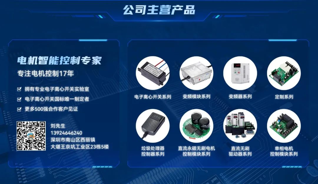 避不了的回南天，你的干衣機(jī)如何進(jìn)行電機(jī)智能控制升級(jí)？